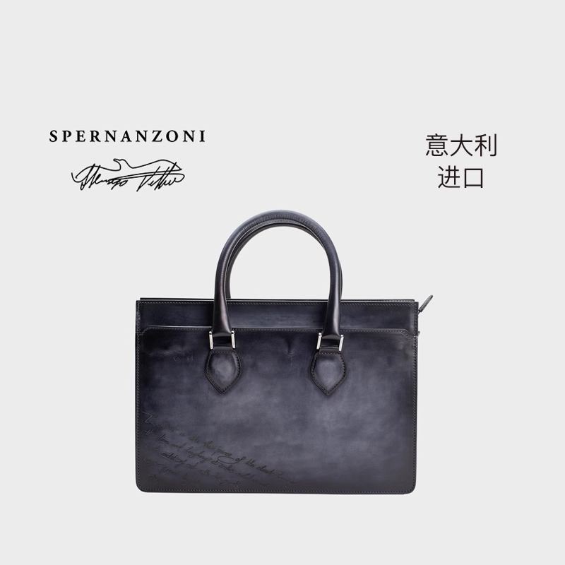 意大利进口商务风激光雕刻手提包