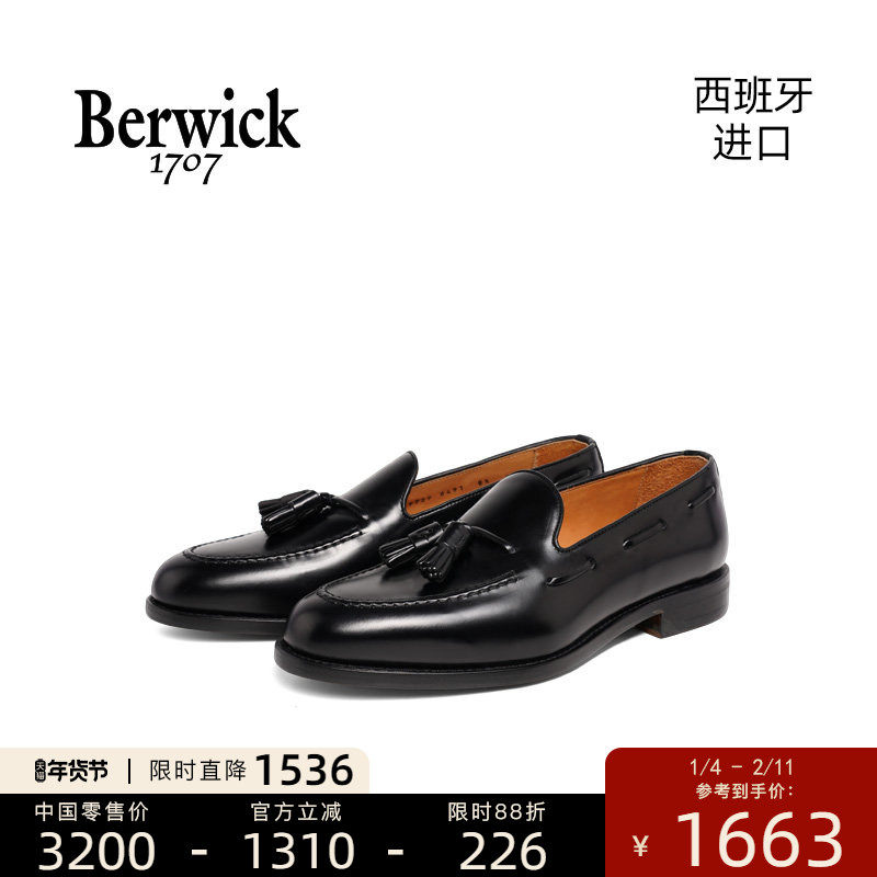 Berwick西班牙进口乐福鞋男士商务时尚休闲一脚蹬懒人皮鞋 Z