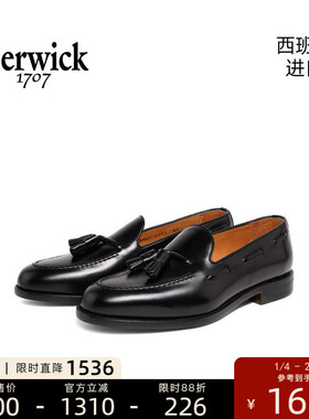 Berwick西班牙进口乐福鞋男士商务时尚休闲一脚蹬懒人皮鞋 ZA8491