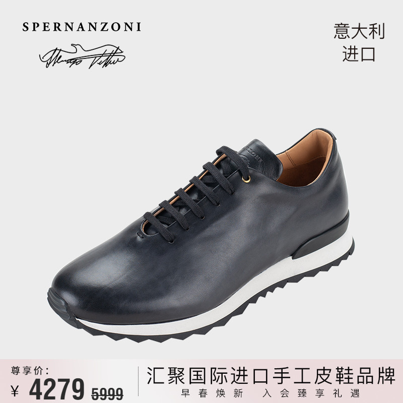 spernanzoni意大利擦色休闲男鞋