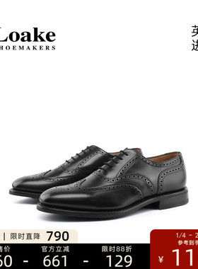 Loake官方正品进口手工皮鞋固特异牛皮布洛克雕花男士皮鞋 302