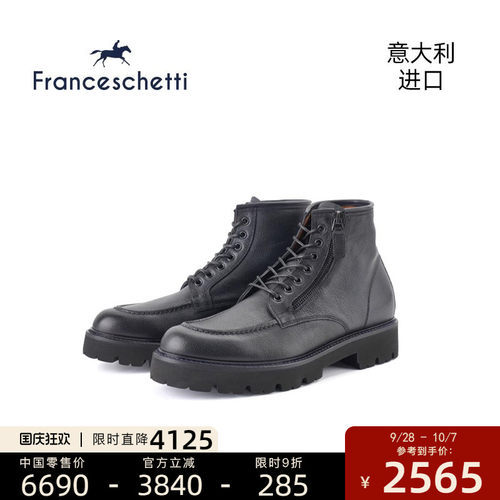 意大利进口品质