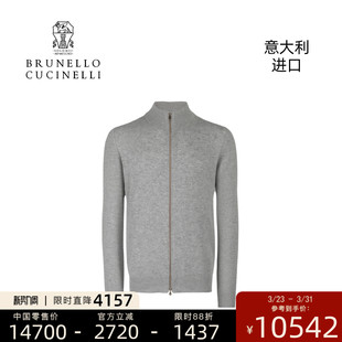 羊绒衫 Brunello 长袖 BC圆领男士 M2200106 Cucinelli意大利进口经典