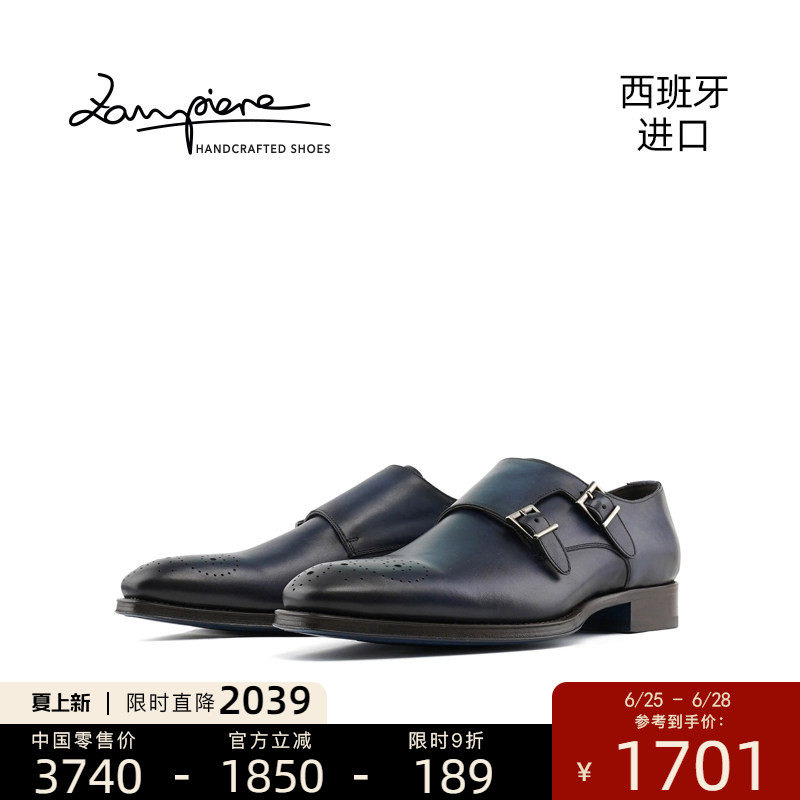 Zampiere西班牙进口经典时尚孟克鞋手工布洛克雕花擦色男皮鞋5311