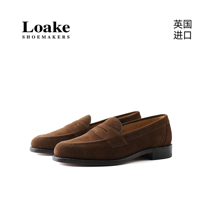 Loake官方授权固特异男士乐福鞋