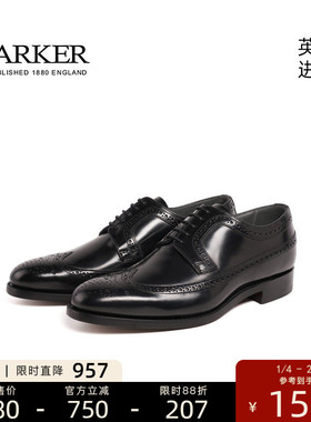 Barker英国进口手工固特异布洛克雕花商务正装男士皮鞋Woodbridge