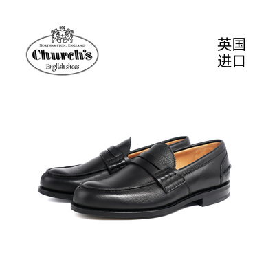 Church's英国进口男士经典商务正装休闲一脚蹬乐福鞋 PEMBREY 2.0