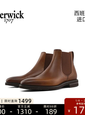 Berwick西班牙进口棕色切尔西靴手工擦色商务男士短靴ZA376