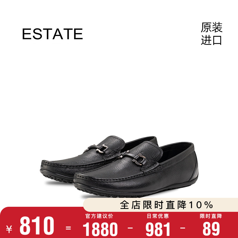 手工制作头层牛皮一脚蹬乐福鞋