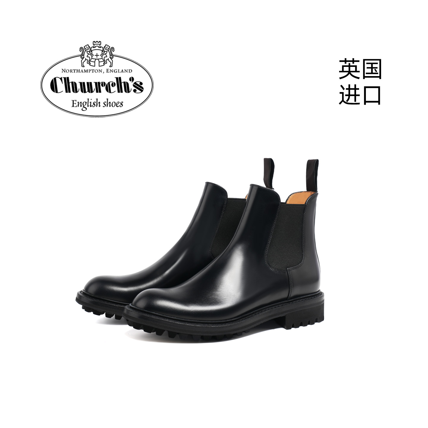 Church's英国进口商务休闲时尚百搭女士牛皮切尔西短靴 MC SWEEN