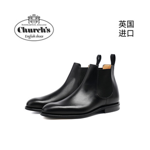 通勤切尔西牛皮短靴AMBERLEY 2.0 s英国进口商务休闲男士 Church