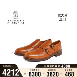 BC皮鞋 Brunello 正装 Cucinelli意大利进口男士 MZUYESK863 孟克鞋