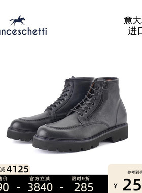 Franceschetti意大利进口时尚男士系带真皮高帮皮鞋马丁靴0212017