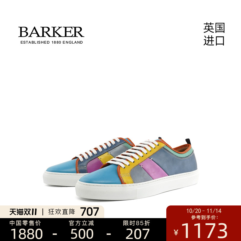 Barker时尚休闲运动板鞋