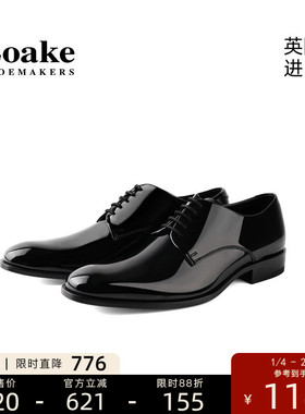 Loake英国进口时尚经典漆皮亮面休闲手工商务男士正装鞋婚鞋BOW