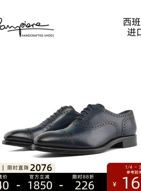 ZAMPIERE原装进口经典牛津鞋男士手工布洛克雕花商务正装皮鞋5173