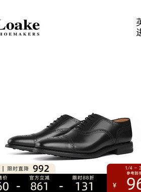 Loake进口手工皮鞋男固特异布洛克雕花商务正装男牛津皮鞋301BRF