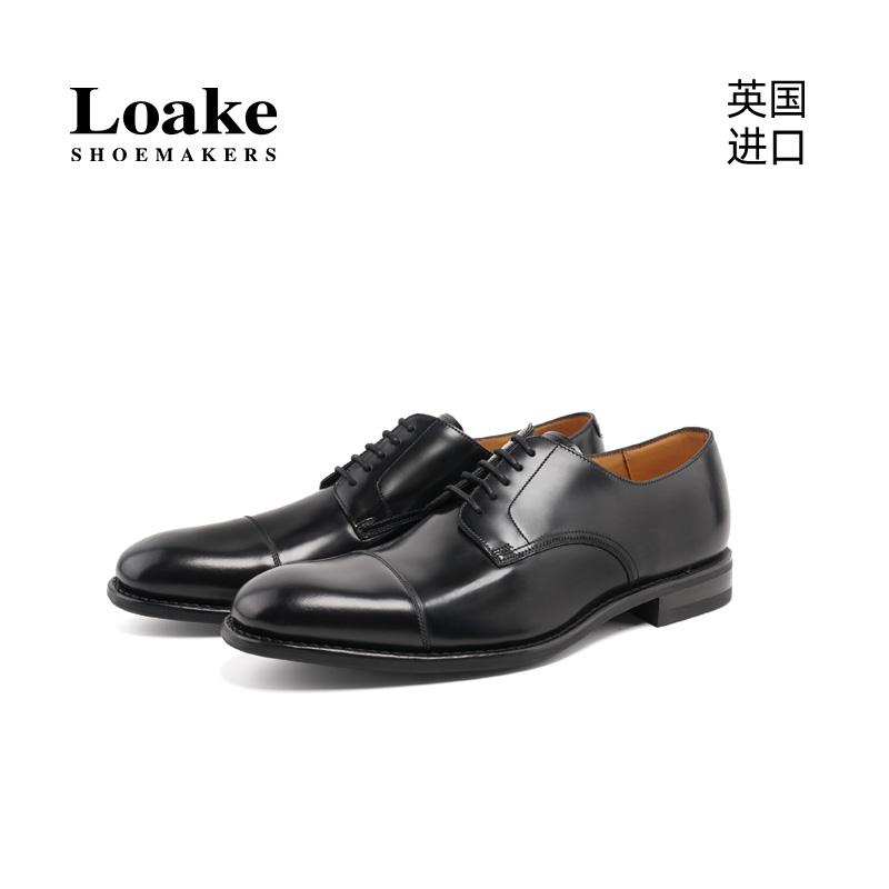Loake英国进口手工经典德比皮鞋
