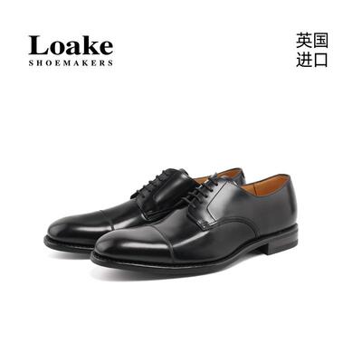 Loake英国进口手工经典德比皮鞋
