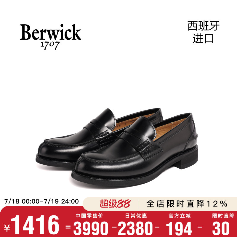 Berwick真皮乐福鞋休闲舒适