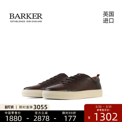 barker男士商务休闲鞋