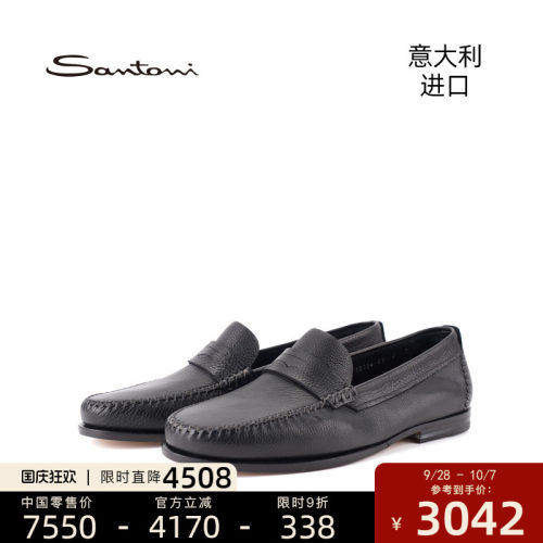 意大利进口品质