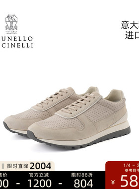 Brunello Cucinelli意大利进口时尚BC运动鞋MZUKEBA289