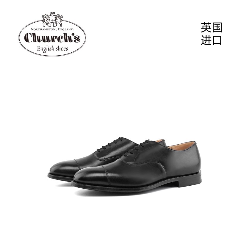 Church’s男士牛津皮鞋手工制作