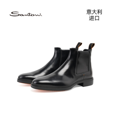 SANTONI切尔西靴子舒适百搭时尚