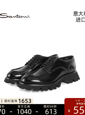 Santoni圣多灵意大利进口时尚德比鞋男超轻EVA底皮鞋商务鞋18366