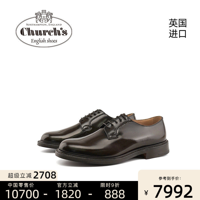 Church's英国进口时尚英伦德比鞋手工商务正装男士皮鞋Shannon