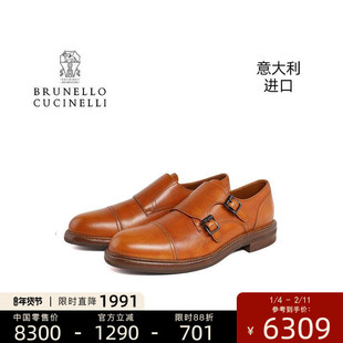 Brunello Cucinelli意大利进口男士孟克鞋正装BC皮鞋MZUYESK863