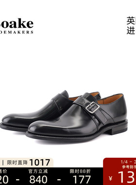 Loake新款进口手工固特异商务正装单搭扣橡胶底软垫孟克鞋357