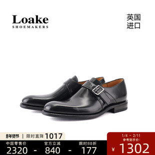 Loake新款进口手工固特异商务正装单搭扣橡胶底软垫孟克鞋357