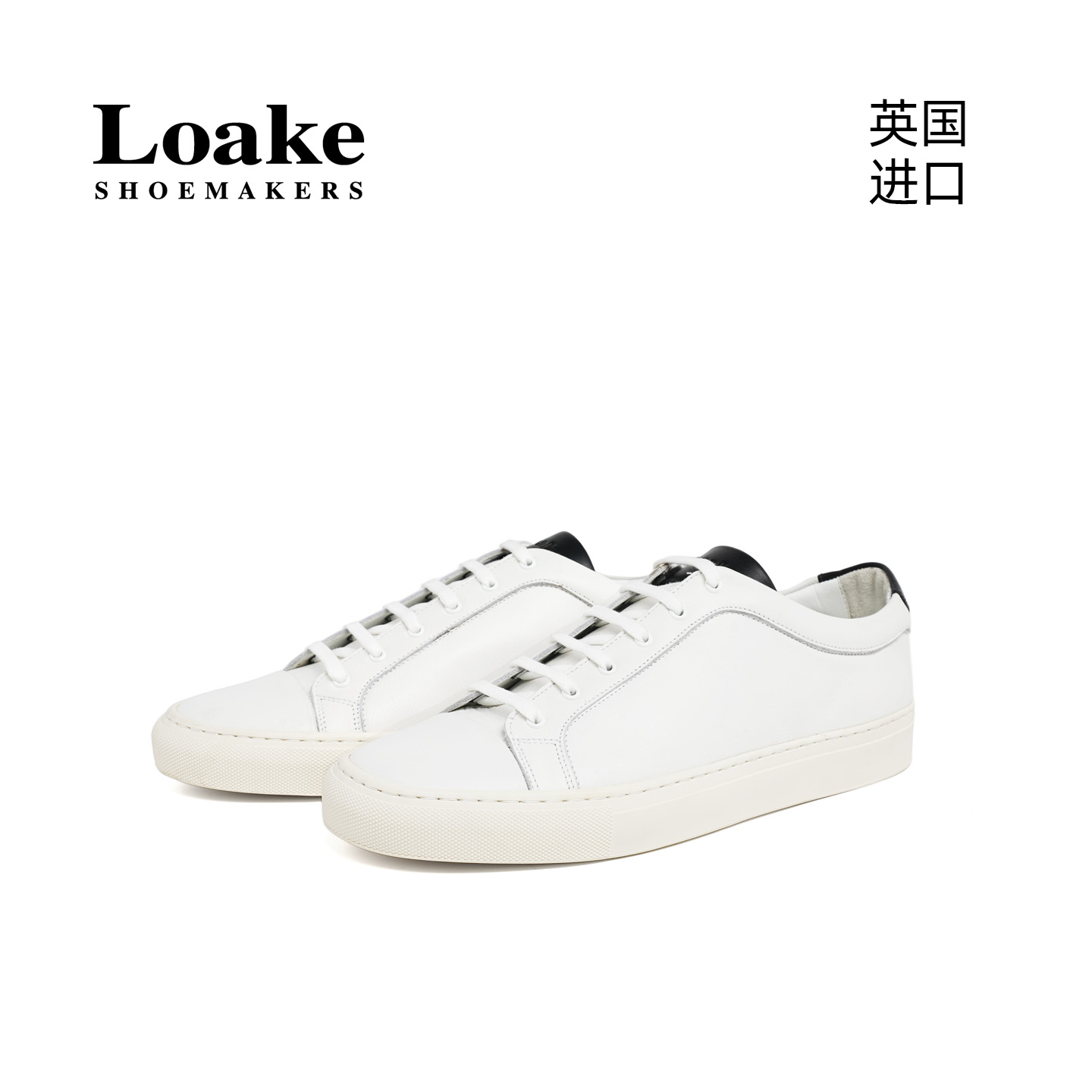 Loake英国进口新款男士纯色休闲小白鞋运动百搭牛皮板鞋 DASH
