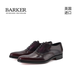 皮鞋 barker男鞋 男士 商务正装 LANGLEY 英国官方进口2021年新款