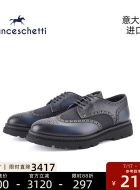 Franceschetti意大利进口正装德比皮鞋0128014【老佛爷百货样品】