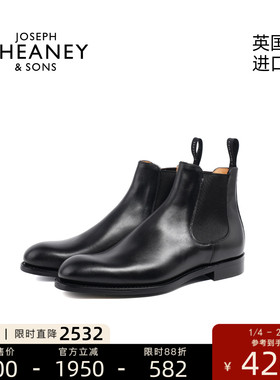 Cheaney英国进口商务休闲固特异工艺男士休闲切尔西靴鞋 GODFREYD