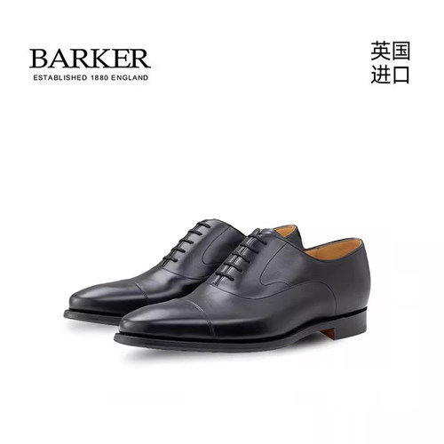 barker手工制作经典牛津鞋