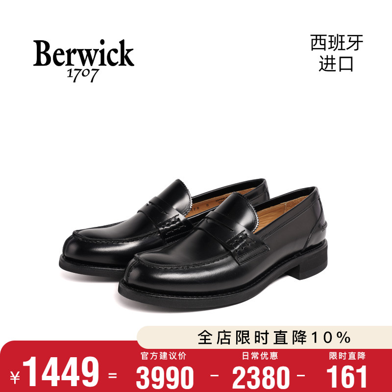 Berwick真皮乐福鞋休闲舒适