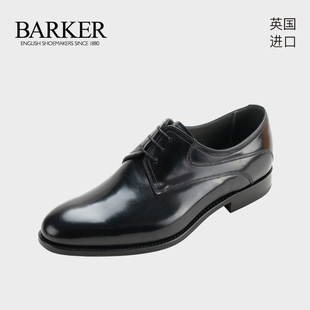 男士 Barker英国进口德比鞋 皮鞋 Wickham 手工固特异商务正装 婚鞋