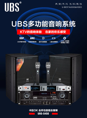 专业家庭影院音响ktv卡拉OK