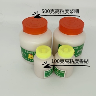 永久牌500g香糊 胶水 面糊浆糊办公事务财会用品48元包邮