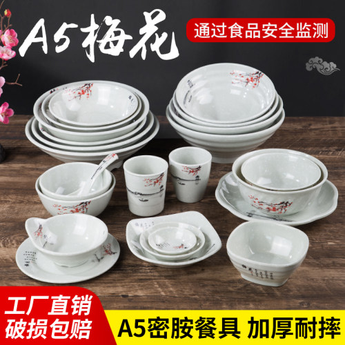 a5密胺仿瓷碗创意特色面馆小碗
