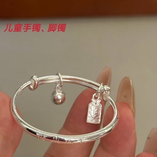 纯银铃铛手镯足银999实心新款男女儿童正品宝宝脚镯子生日礼物