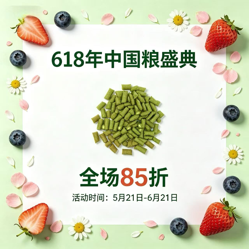 阿幸素食家 宠物猫狗狗零食 猫草豆奶泡芙饼干洁齿酥/80g
