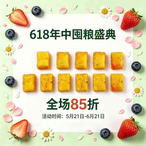 阿幸素食宠粮 阿幸纯素宠物零食猫薄荷胡萝卜夹心脆饼干50g