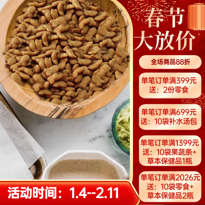 阿幸素食自制纯素猫粮2号/成猫幼猫通用/护眼护皮毛易消化/5斤装