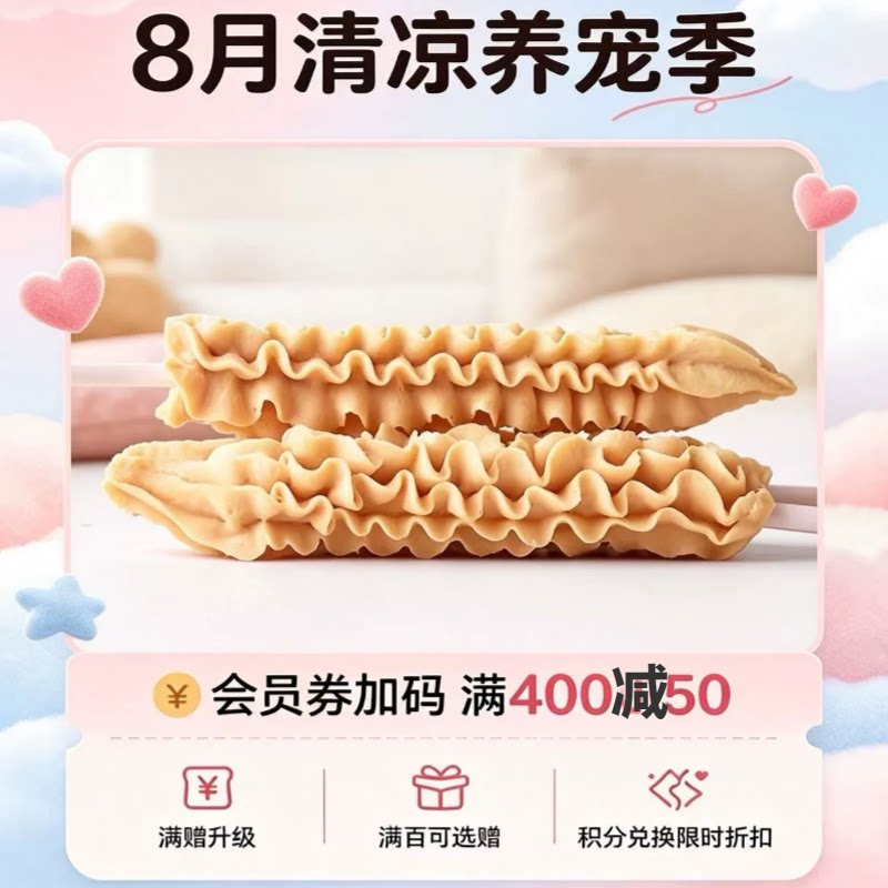 阿幸素食多口味狗狗磨牙棒零食洁齿除牙垢磨牙棒和仙女棒果蔬混合