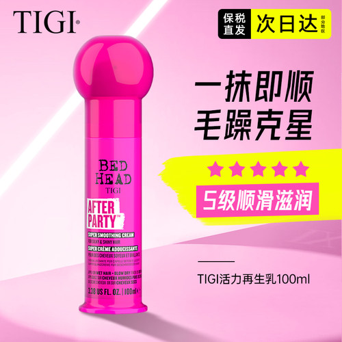 TIGI活力再生乳免洗护发一抹柔顺